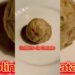 Bolinho de Batata - Receita